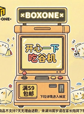 【XBOXONEX吃谷机】次数购买一人之下神印王座沧元图正版盲盒吧唧