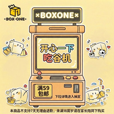 【XBOXONEX吃谷机】次数购买一人之下神印王座沧元图正版盲盒吧唧