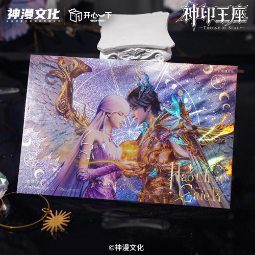 《神印王座》花前月下2弹明信片