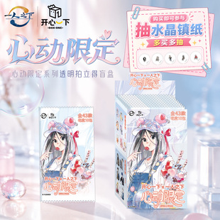 一人之下正版【开心一下】心动限定2透明拍立得盲盒冯宝宝张楚岚