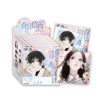 一人之下正版【开心一下】春日信约2徽章盲盒王也冯宝宝张楚岚