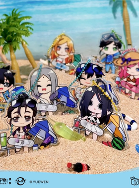 开心一下 一人之下官方正版-去海边系列立牌盲盒二次元周边官谷