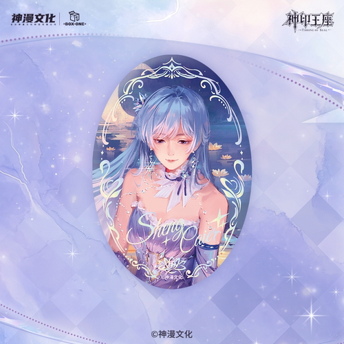 神印王座正版【开心一下】莲灯溯梦系列徽章盲盒龙皓晨圣采儿官谷