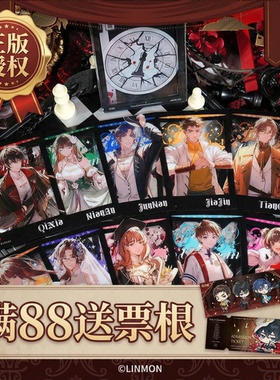 现货【十日终焉】谢幕演出系列单领亚克力拍立得套件邀请函正版