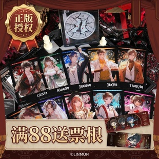 现货【十日终焉】谢幕演出系列单领亚克力拍立得套件邀请函正版