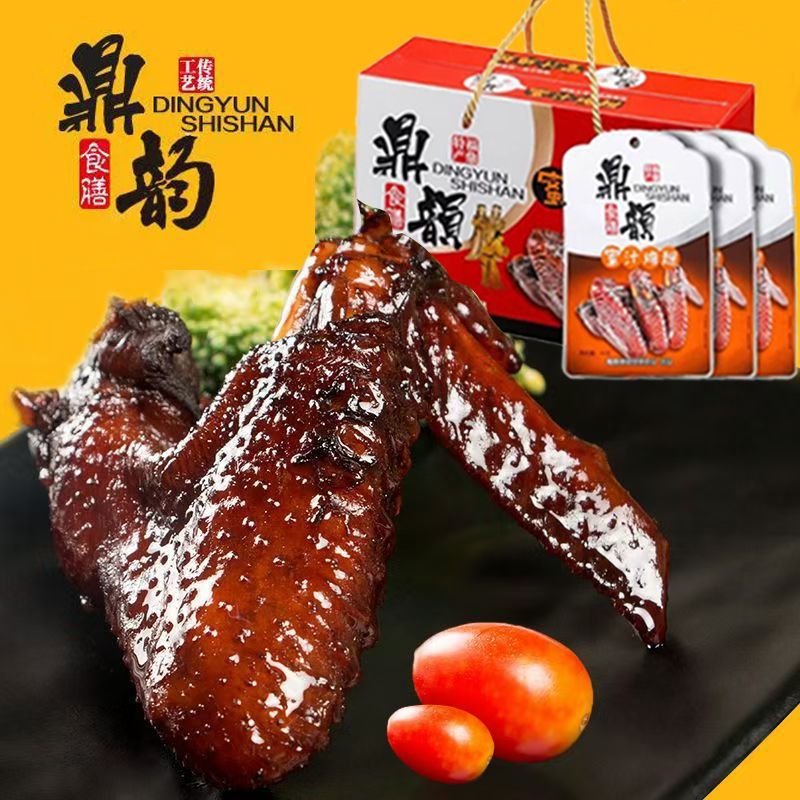 鼎韵食膳正宗福建福鼎特产蜜汁鸡翅卤香辣鸡翅即食真空零食小吃