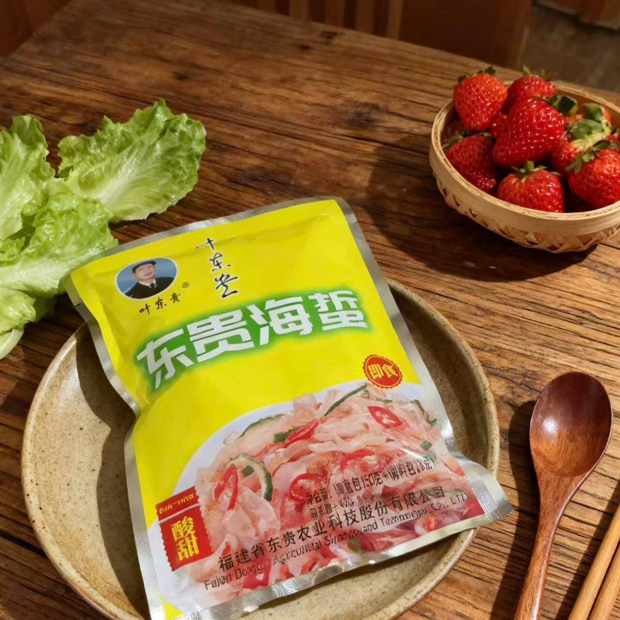 福建福鼎特产叶东贵海蜇丝海蜇皮凉拌菜即食麻辣酸甜芥末味下酒菜