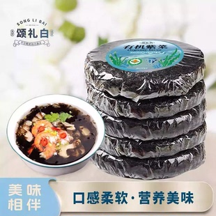 颂礼白福建霞浦特产裙带菜紫菜干货特产级免洗头水紫菜独立小包装