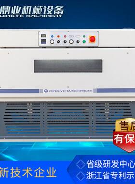 鼎业DSC-4525L带观察窗热收缩机塑封包装机全自动热缩机厂家直售