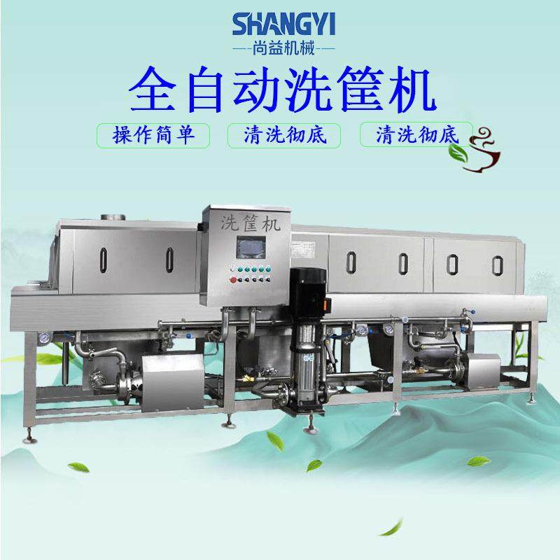 塑料喷淋清洗机电子厂周转筐高压清洗机五金筐子去油污清洗机,清洗/食品/商业设备,其他食品加工设备,淘宝优惠券,粉丝福利购,淘宝优惠卷