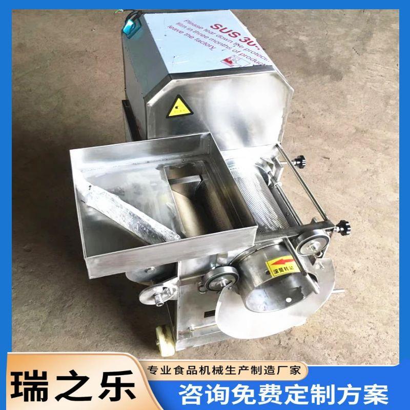 鲢鱼去刺机黄花鱼采肉机器小型虾肉蟹肉采集机器鱼肉加工设备