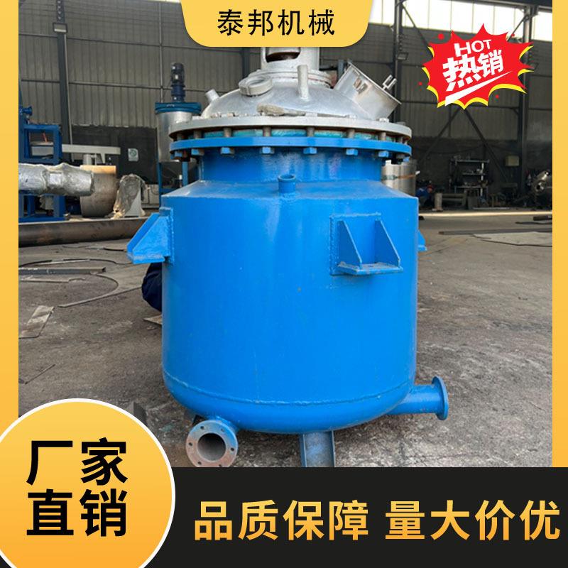 环氧树脂反应釜法兰式盘管反应釜电加热不锈钢小型真空反应釜