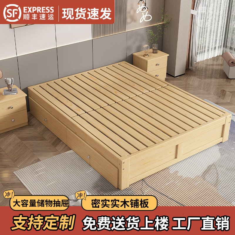 出租房1.5双人床无榻榻米简约小米实床头实木全木床香港现代