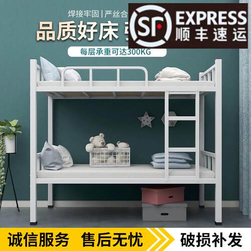 铁架香港上下床学校公寓双人双层床铁床上下铺澳门员工高宿舍