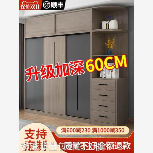 2023出】卧室60cm实木深小户型家用香港爆款衣柜【推拉门新款
