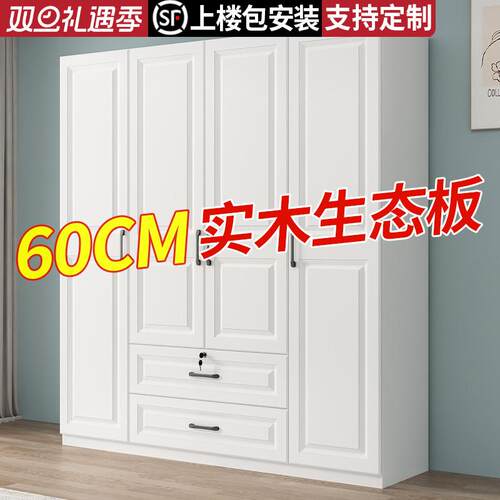 柜子用香港儿童实木卧室家用大简易组装纯欧式出租房衣柜收纳