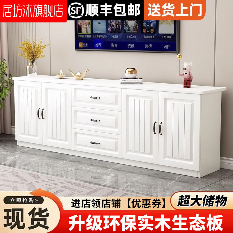 现代电视柜香港一体客厅实木落储物柜小户型澳门简约收纳家用