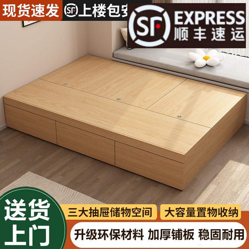 床米用澳门储物床香港出租房床头地台12榻榻米无双人实木家用