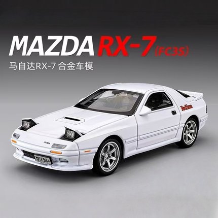 1:32马自达RX7合金车模型仿真头文字D跑车摆件儿童玩具小汽车礼物
