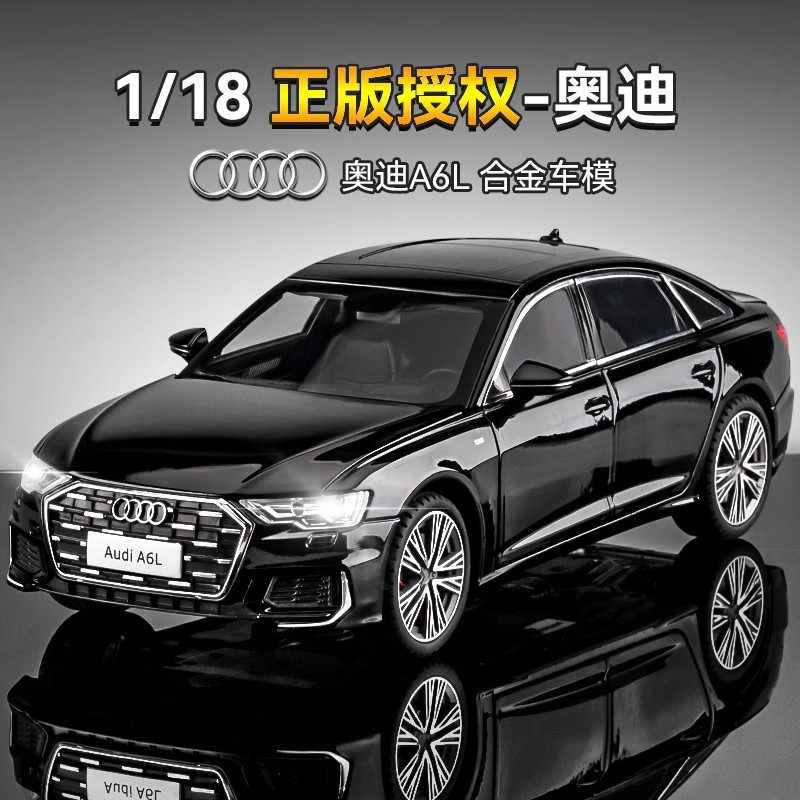 124正版授权奥迪A6L合金