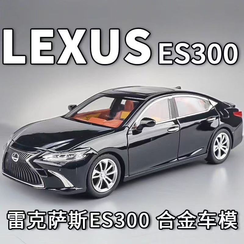124雷克萨斯ES300合金车