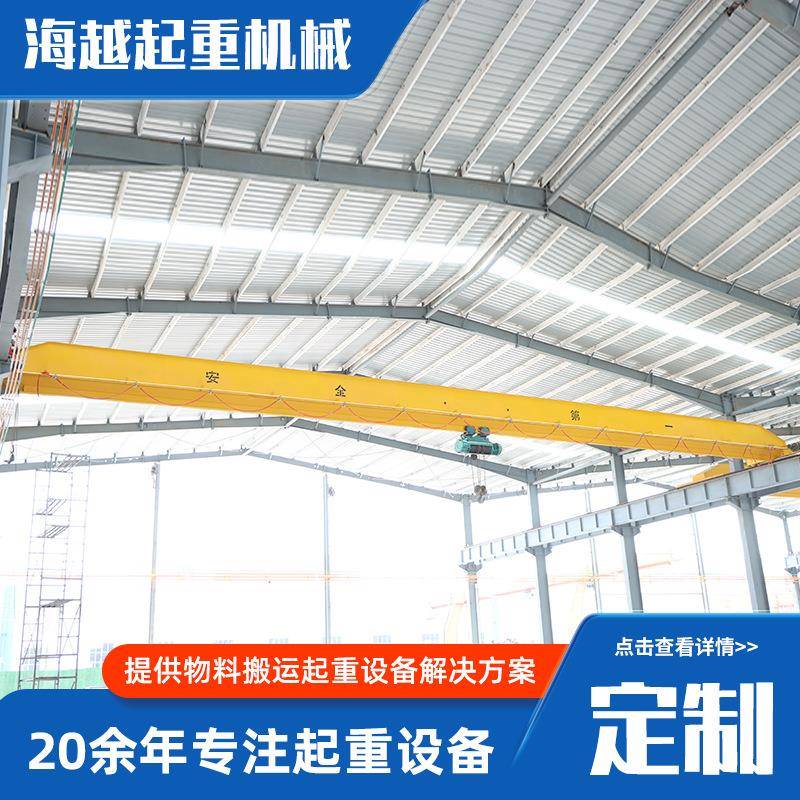 工业车间轨道式单梁行吊机械制造10吨单梁行车桥式电动单梁起重机