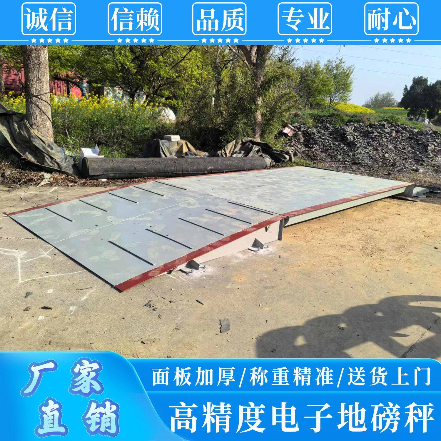 厂家直销免基础电子地磅秤带斜坡20吨30吨50吨80吨称重地磅汽车衡