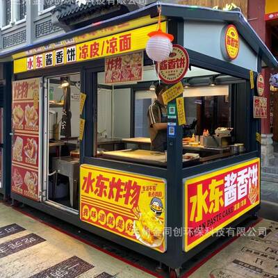金同创景区售货亭可移动公园售票亭商业街仿古户商亭成品厂家