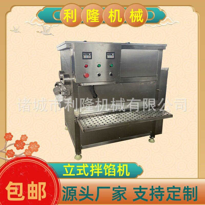 饺子馅立式拌馅机 猫粮狗粮全自动搅拌机器虾滑鱼糜双绞