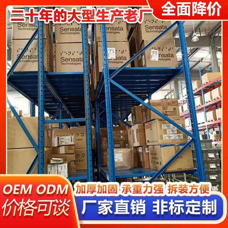 汽配仓库货架加厚仓储货架库房横梁式位托盘货架可拆卸重型仓储
