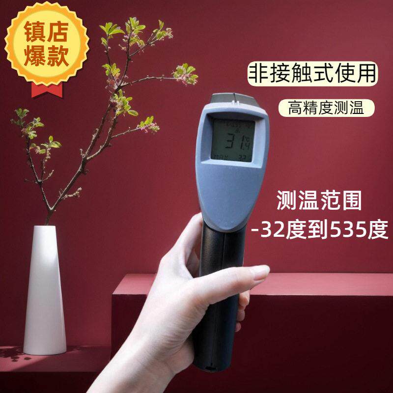 红外测温仪ST20雷泰Raytek非接触式红外线点温枪RAYST20XBAP精准