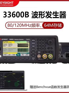 33612A函数33611A任意波形信号发生器33621A33622A