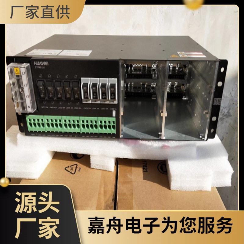 HUAWEI华为嵌入式通信电源ETP48150-A3 48V150A R4850G整流模块