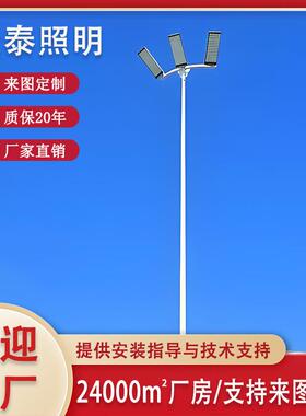 6米8米10米12米15米中高杆球场灯LED照明灯中杆灯