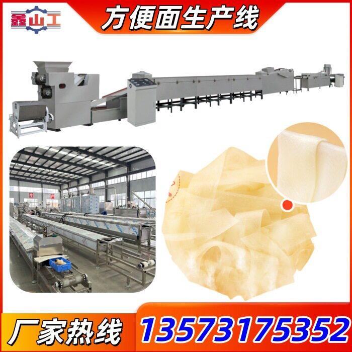 燃气节能方便面生产线机械设备 波纹油炸方便面 非油板面生产线