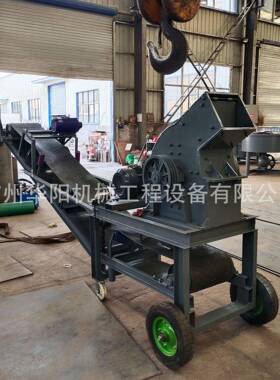 锤式破碎机免安装便携式小型矿山破碎设备石粉花岗岩石灰岩破碎