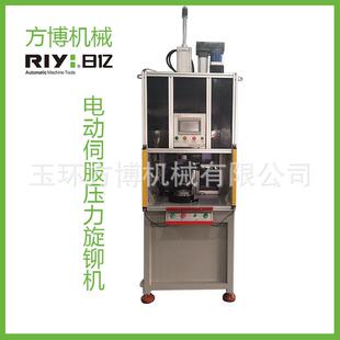 日亿RIYI伺服铆接机伺服旋铆机伺服旋铆机铆接机