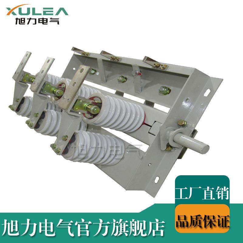 GN30-12D/1000A户内隔离开关GN30旋转式隔离垂进平出