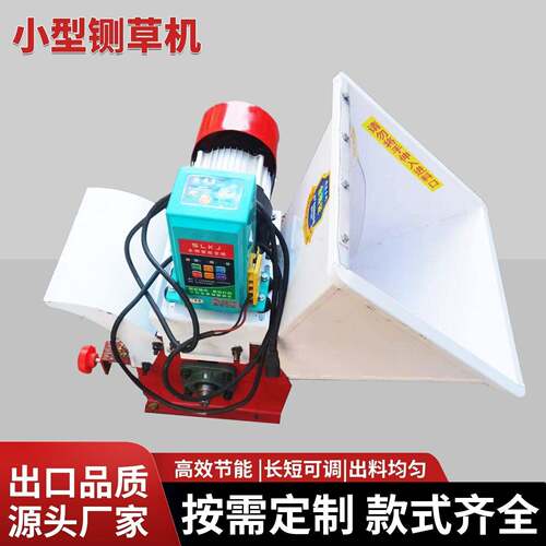便携式园林树枝粉碎机果园碎枝机家用牛羊养殖铡草机碎草机秸秆