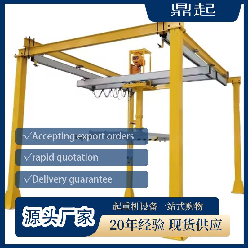 组合式起重机200KG-2T厂房车间仓库货架钢结构kbk行车