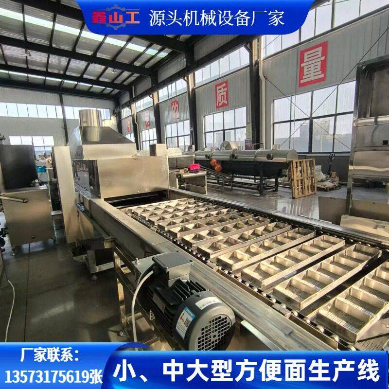 8小时生产3万块方便面生产线 方便面加工机械 方便面流水线 山东