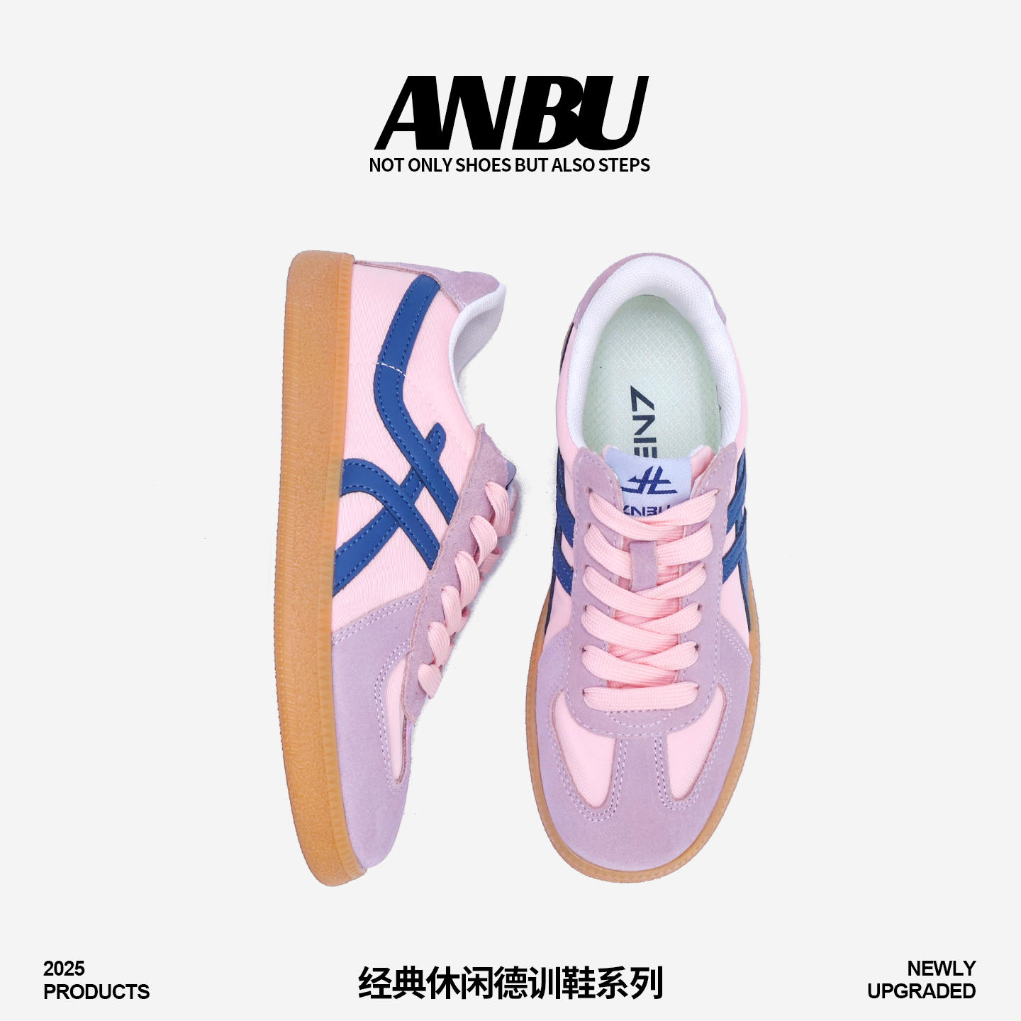 安步ANBU德训鞋女款2025新款