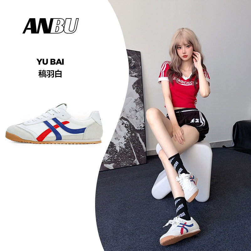 安步阿甘德训鞋女2025新款春秋百搭休闲运动鞋平底小白鞋复古板鞋,女鞋,德训鞋,淘宝优惠券,粉丝福利购,淘宝优惠卷