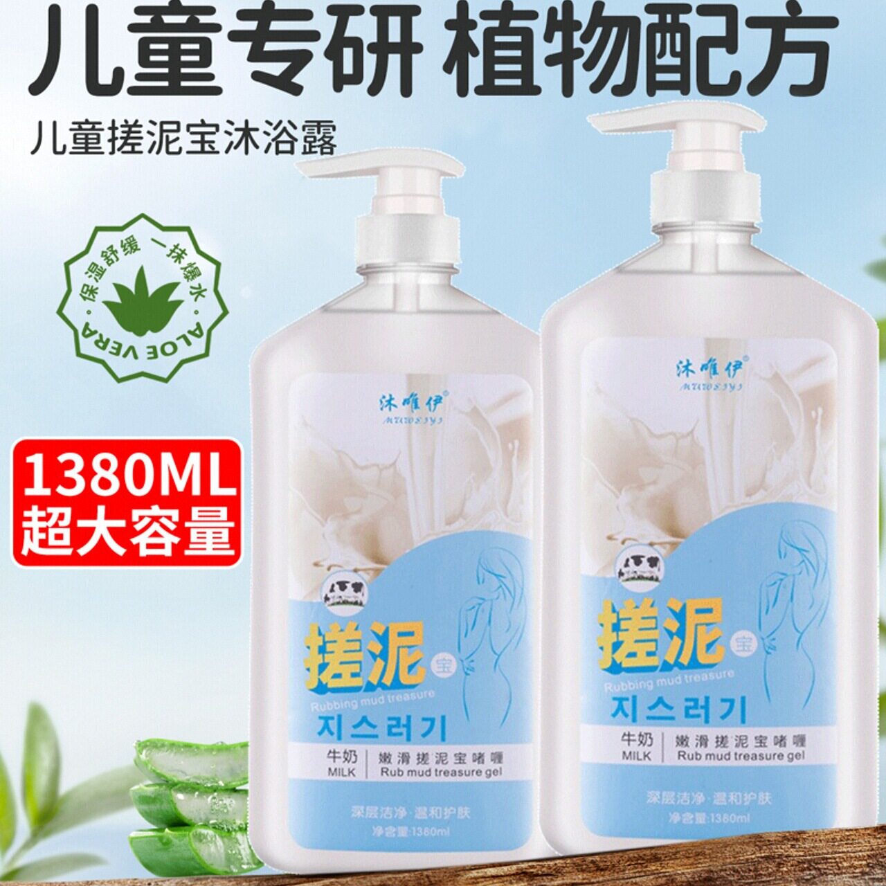 正品儿童专用搓泥宝全身去角质啫喱磨砂膏洗搓澡泥神器宝宝女士去