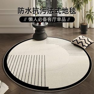 卧室床全地毯客厅免打理圆形法式 地垫大面积铺家用房间边新款 2024