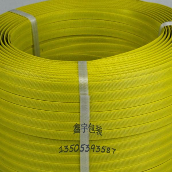 塑料带p绳0米斤质打包带捆扎带包装40包邮拉抗手工80打包p优印字