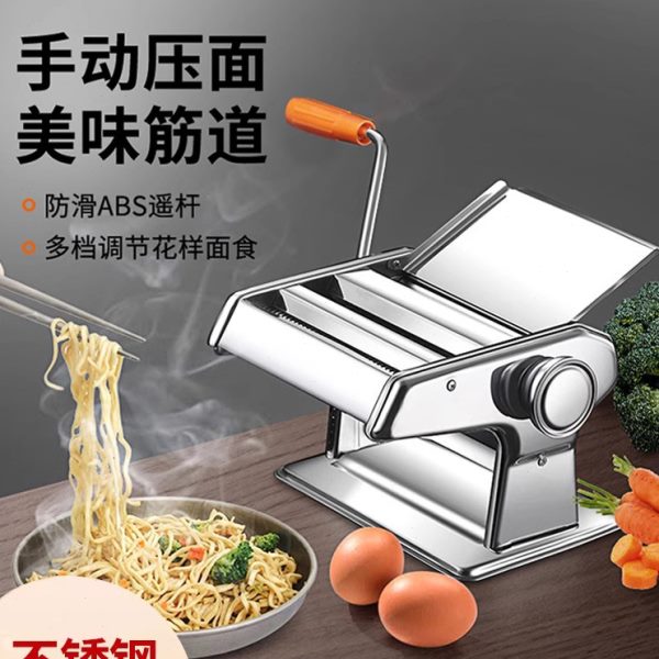 小型多功能手摇切神器饹机不锈钢压面机面条机家用手动压面条饸面