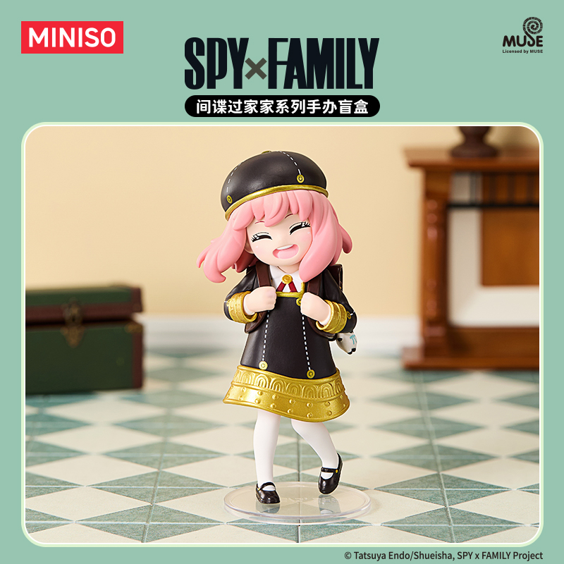 MINISO名创优品间谍过家家系列阿尼亚手办盲盒二次元周边礼物