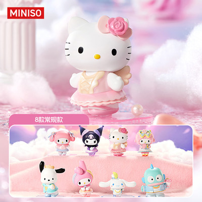 MINISO名创优品Sanrio characters芭蕾系列手办盲盒可爱周边手办