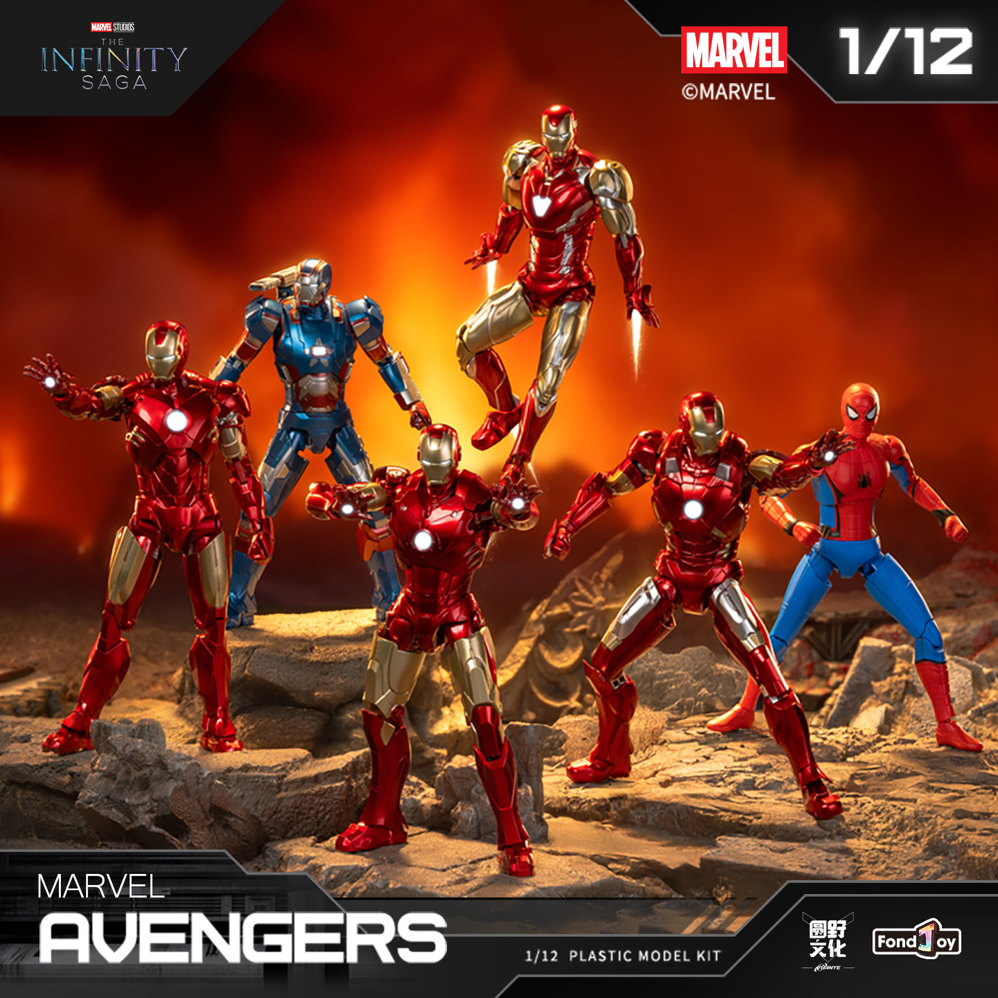 MINISO名创优品lnfinity Saga漫威无限传奇系列盲盒潮玩炫酷收藏